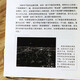 [Recognized authentic version][] Official novel book SN7024 Civil servants on-site price 32
