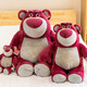 Disney Plush Dolls Almohas Cumpleaños Cumpleaños Chino Día de San Valentín Toy Story Story Strawberry Bear Scent 56cm