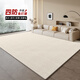 
Stanmetz Living Room Carpet Light Luxury High-end 2025 New Waterproof Free Bedroom Sofa Carpet Soundproof Large Area Fully Slides and Thick Stainless Steel-15843 140cm*200cm [suitable for small sofas for 2-3 people]