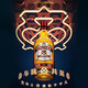 芝华士（Chivas Regal）芝华士威士忌 原瓶进口洋酒烈酒 保乐力加 一瓶一码 芝华士12年700mL1瓶无盒