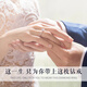 Zhen Shangyin [Chinese Gold Authorization] One Carat Mosan Diamond Ring Couple Ring Birthday Gift for Girlfriend Wife [Mosan Diamond] Couple Ring