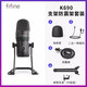 
FIFINE capacitor computer microphone table top USB professional recording karaoke game e-sports anchor live broadcast multi-point wired monitor recording dubbing noise reduction radio microphone K690 K690 microphone + BM63 cantilever bracket + shockproof bracket
