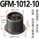 Replaces igus GFM engineering plastic bushing sliding bearing with flange wear-resistant bushing shoulder type oil-free self-lubricating dark gray.GFM-1012-10