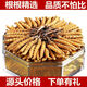
Beijing Tongrentang same quality 2024 first-year Cordyceps sinensis 10 gift boxes for broken Cordyceps whole dry goods SF Express 2 fine pieces/gram 10 total 5 grams [Caote]