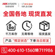 海康威视（HIKVISION）7英寸大屏幕 人脸考勤机门禁一体机办公上班打卡机面部签到别墅学 DS-K1T673TMW 官方标配