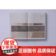 
[Original] Reading pictures in the United States More than 1,300 pictures are presented in full picture and text. The appraisal notes of Mr. Fu Xinian's study of the American public and private collection of ancient Chinese calligraphy and painting works.