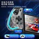 良值NS配件 Switch左右分体手柄 joycon OLED唤醒 蓝牙无线控制器 二代SWITCH运明精英手柄 -L736