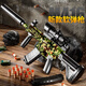 Guanchao children's toy gun water 8-12 years old soft bullet gun sniper pistol educational toy boy New Year gift Barrett