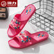 Huili Slippers for Women Summer Anti-Slip Usur-Resistant Camouflage Home Bathing Indoor Couple Hollow Sandales de mode coréennes Red 38 [Convient pour la taille 37 pieds]