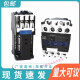 CJX2-25008 dos normalmente abiertos y dos normalmente cerrados 25004 12004 12008 95008 DC Contactor DC24V DC72V CJX2-95008 Dos abiertos y dos cerrados