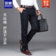 Romon ROMON brand high-end men's casual pants spring and autumn loose men's pants middle-aged business casual pants summer thin ice silk straight pants new product 6223 black and blue [spring and autumn style] 31
