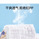 Qiaran [japanische Qualität] Baby Gaze Windel rein Baumwolle wasserdichte Baby Urin Senf Senfbeutel Ringhosen Drucken 10 Stücke [Sparen Sie 10 Yuan, leicht zu wechseln] 1 Stück Pack S (Empfohlen 5-10 Jin [Jin gleich 0,5 kg] Baby))