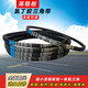 Triangle Belt B-Type 680 686 700 B710 720 725 730 B737 750 762 B-710li