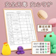 
Morning light (M/G) color clay AKE04003 plasticine safety children's kindergarten special primary school students DIY handmade special barrel toy set odorless mold clay 12 colors