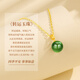 China Gold Hetian Jade Pendant Female Jade Pendant Jasper 18K Gold Inlaid Jade Necklace Birthday Gift Girlfriend Wife Anniversary Jingsuda-18K Gold Ball Pendant-Gift S925 Chain
