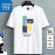 JeansWest pure cotton short-sleeved T-shirt men's summer thin and comfortable men's trendy brand versatile round neck half-sleeved loose large size T-shirt 20139/3271 White M