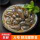 Jingxijia Jingxijia mud snail drunk mud snail ready-to-eat raw pickled Ningbo large sand-free pickled seafood Zhoushan specialty yellow mud snail extra large mud snail king 300g glass bottle