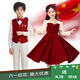 杉贝元旦儿童合唱表演服爱国朗诵演出服小学生大合唱团男女童歌唱祖国 9号背带裤套装送足球袜 130125到13555斤左右 均码