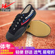 Double-star track and field shoes sports shoes training shoes men's and women's shoes middle school entrance examination sports running shoes canvas shoes breathable soft sole physical examination white physical examination larger size reduced buy 37
