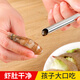 Necooks Stainless Steel Shrimp Line Removal Knife Kitchen Shrimp Line Picking and Belly Tool Multifunctional Shrimp Line Knife Special Tool for Peeling Shrimp 1 304 Stainless Steel, Shrimp Head and Shrimp Line Remover