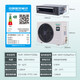 Hisense central air-conditioning duct machine 1.5 HP, one-to-one realm, bedroom formaldehyde removal, home appliances national subsidy, one price all-inclusive, level 1 energy efficiency HUR-35KF/YDZBp/PCd-1