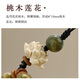0 Grad Mobiltelefon Lanyard Chinesischer Stil Mobiltelefonkette Hanging Hanging Seil Männer und Frauen reisen Geburtstag für iPhone Apple Huawei Xiaomi Oppovivo Tragbares Handgelenk Mobiltelefon Hängende Kette Blutsandale Zen Herz
