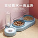 Huamei Chinchilla Bowl Double Bowl Dog Bowl Protects Cervical Vertebra Automatic Drinking Bowl Anti-Tip Cat Food Dog Rice Bowl Dog and Cat Supplies Dry and Wet Separation 2 Bowls 1 Water - Dusky Soft Blue 2 Bowls 1 Water *Food Grade Material_Automatic Drinking Water