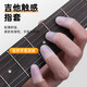 Maner Instruments Guitar Left Finger Cover Ukulele Guitar String Finger Cover Protective Cover Guitar Accessories Medium
