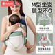 Xin'ans einfaches und multifunktionales Babygurt Crossbody Neugeborenes tragbares Gurt bequeme neue Taillenhocker Baby Gott Grüne Vierjahresmodell
