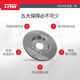 Les disques de frein avant et arrière Tianhe / disques de frein (une paire) conviennent au disque avant DF7373 Elysen / Choshi Photo / Cr-V