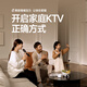 八雷（BALEY）新款家庭KTV专业音响套装家用K歌卡拉ok环绕音箱天花吊顶吸顶音响嵌入式蓝牙 16【GH4.1功放+双麦+K6*4+低音炮】