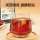 加邮邮政农品人参枸杞桑葚桂圆茶黑枸杞红枸杞养生红枣茶六宝茶六堡茶 【老客专享】4盒48包,每盒更便宜