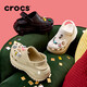 卡骆驰crocs檀健次推荐款光轮洞洞鞋百搭舒适女厚底老爹鞋207988 骨白色-2Y2(含智必星) 36 (220mm) 37