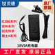 Bett Audio Ladegerät 18V5A Power Adapter BD-H1083B 1283B 1583B 1885 1886a Bett Audio 18V5A Power Adapter