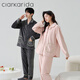 Clarkarida Island Velvet Couple Pajamas Women's Home Thickened Warm Home Clothing Set Men's Autumn and Winter Women's XL