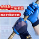 
Xingyu Labor Protection Gloves Younaibao anti-slip latex wear-resistant semi-hanging waterproof construction site construction work handling Xingyu A698 semi-hanging embossed 10 pairs [trial package]