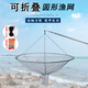 Conversion rate round open pull-out folding net fishing net floating net shrimp cage shrimp net shrimp basket diameter 100 cm + 5 bags of bait + rope