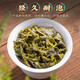 匠界 台湾冻顶乌龙茶新茶高端冻顶高山茶罐装100g