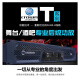 JBL 选配皇冠CROWN T3 T5 T7 T10纯后级功放 大功率模拟功放机酒吧KTV舞台演出会议家庭影院K歌双通道 T7/台（675W*2通道）