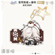 Mank Miao Beng Dao Xingdou Railway Lüfter peripherer Feuerfly gelber Frühling Anhänger Ornament Pam Ausstellung Hall Serie Schlüsselkette Geschenk Robin - ca. 6 cm Sterne Dome Railway Anhänger