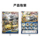 
Jiqile Special Police Department Vehicle Military Base Building Blocks Aircraft Warship Assembly Model Deformed Mecha Robot Children's Toys Tank Armored Legion-26 Transformation [1047 Particles]