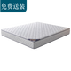 慕斯席梦思床垫软垫家用卧室天然椰棕乳胶弹簧床垫1.5米床垫厚20cm软 羊绒：高碳猛钢弹簧+乳胶+椰棕  1350mm*1900mm
