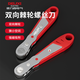 Delixi forward and reverse ratchet screwdriver elbow wrench right angle bender cross one-word screw bit set