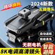 Adapté au même modèle d'aéronef entrée de gamme Big Uav Uav Uav HD Aircraft de niveau de niveau, Big Zombie Remote Control Aircraft's Toys, 8K Dual-Camera sans pincelless Motor + Intelligent Obstacle Evitation One + 1 Electric total Multi-charging + Facile to Disinfection Accessories + Play