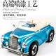Harleybella (harleybella) Mercedes-Benz baby children electric car four-wheel seat for people and children retro classic car remote control rocking baby toy car retro beige [shock-absorbing soft wheel + leather seat + music Bluetooth + swing + full function]