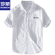 
Lomon men's striped shirt short sleeve loose summer thin Japanese casual versatile cotton shirt summer clothes 9740 blue 3XL 160Jin [Jin equals 0.5 kg]
