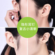 Dijing tea stem ear stick to support ear piercings, earrings, tea stick to prevent occlusion, invisible tea stick to protect ears, prevent clogging, and avoid picking when sleeping. Freshly pierced ears