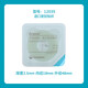 康乐保（Coloplast）12030/12042可塑防漏贴环Brava防漏膏防漏圈 造口护理附件， 12035升级贴环（2.5mm）一盒十个