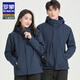 ROMON Customizable Jacket Jacket Men's 2025 Autumn and Winter New Jacket Men's Hooded Unisex Style Navy Blue - Unisex Code XL