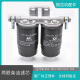 
Kubota 954KQ tractor accessories 854KQ full vehicle filter element motor oil diesel hydraulic oil air filter element spot Kubota tractor general-engine oil filter element-original